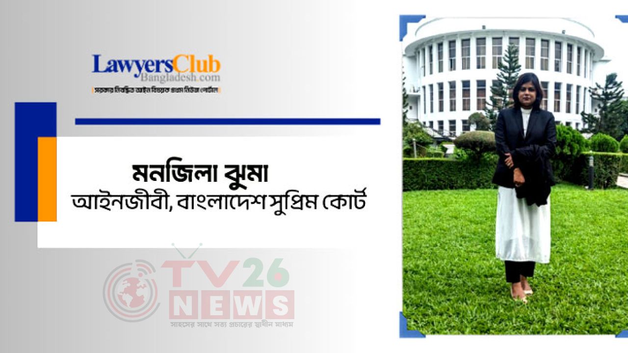 নির্বাচনী ইশতাহার: রাজনীতি নাকি দায়মুক্তি?