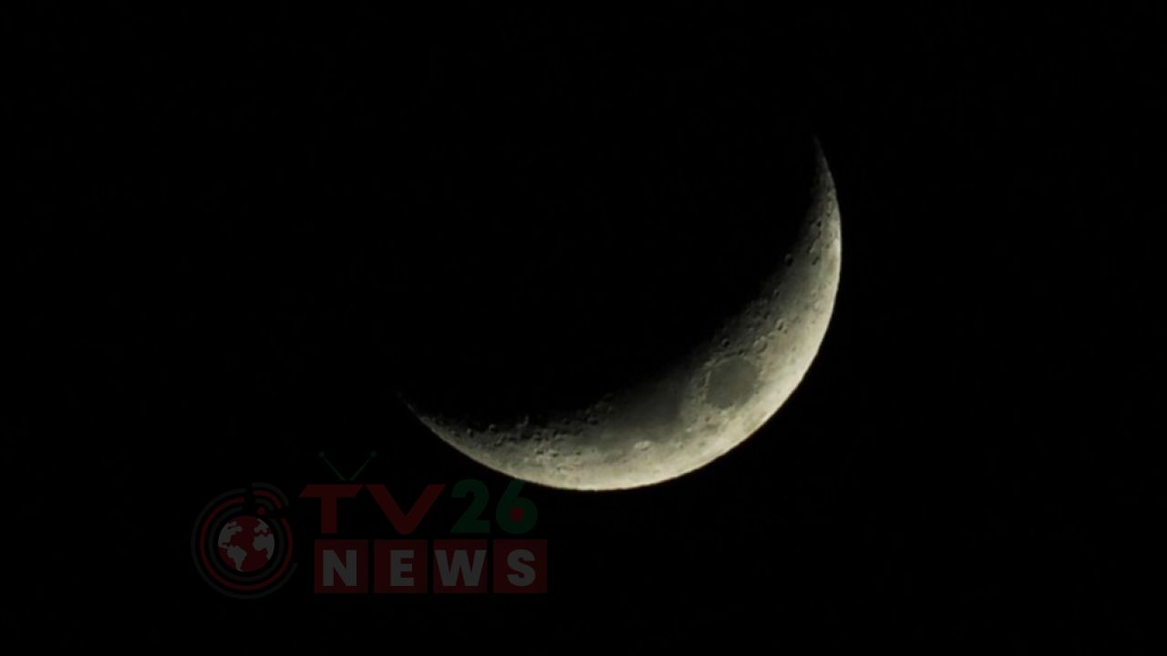 বাংলাদেশে আজ রমজানের চাঁদ দেখা যাবে?