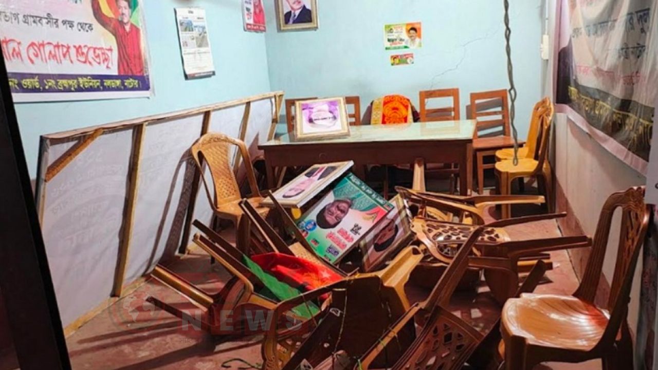 নাটোরে আ.লীগ নেতাকর্মীদের বিরুদ্ধে বিএনপি কার্যালয় ভাঙচুরের অভিযোগ