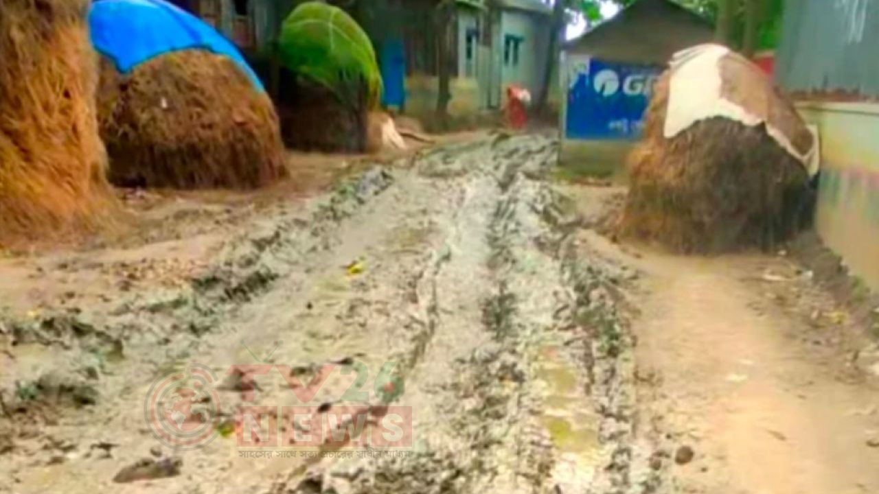 ৫ কি.মি. কাঁচা সড়কে আটকা ১০ গ্রামের মানুষ