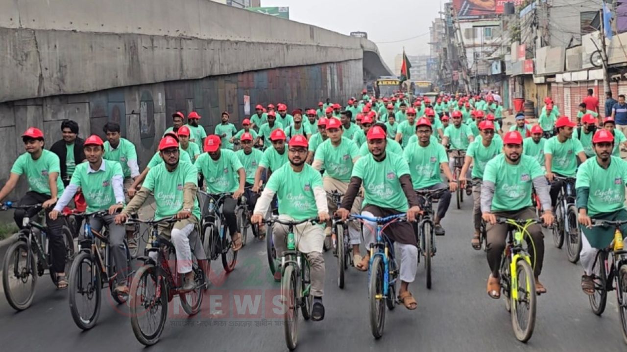 মাদকবিরোধী বার্তা নিয়ে টঙ্গীর সড়কে ছাত্রশিবিরের সাইকেল র‍্যালি