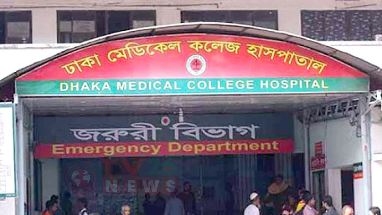 রাজধানীতে ‘সিনিয়র–জুনিয়র দ্বন্দ্বে’ স্কুলছাত্রকে ছুরিকাঘাত, ঢামেকে চলছে জরুরি অস্ত্রোপচার