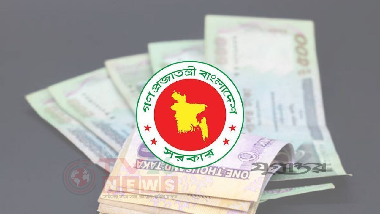 পে-স্কেলের গেজেট নিয়ে নতুন বার্তা