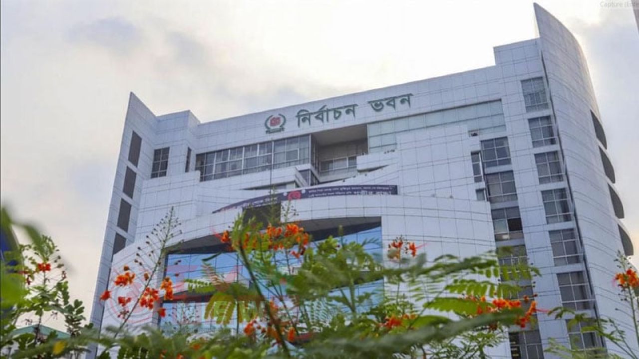 এনআইডিতে বিয়ের তথ্য গোপনের পথ বন্ধ হচ্ছে