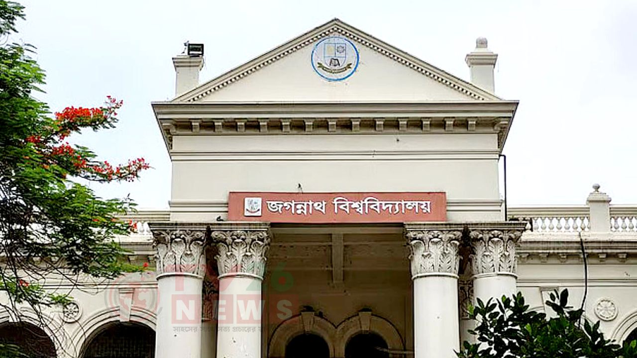 জবিতে ৩৩০ কোটি টাকার বাজেট, গবেষণা ও পরিবহনে নেই বরাদ্দ