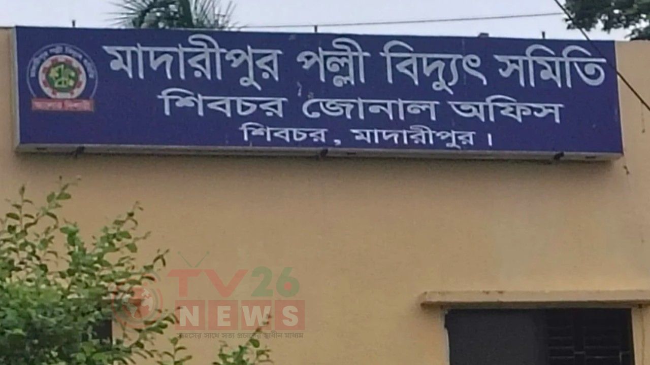 চাহিদার অর্ধেক বিদ্যুৎ, তীব্র লোডশেডিংয়ে বিপর্যস্ত শিবচর