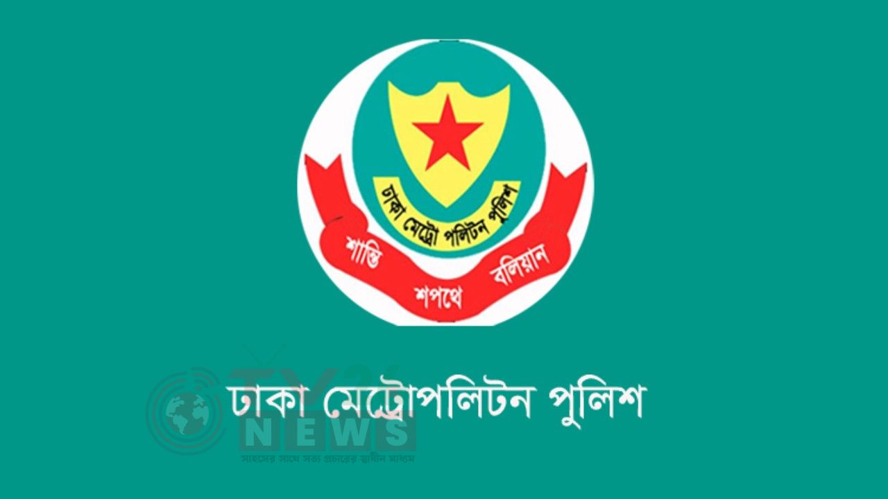 ঢাকায় ২৪ ঘণ্টায় গ্রেপ্তার ৪০৬, মামলা ৫০