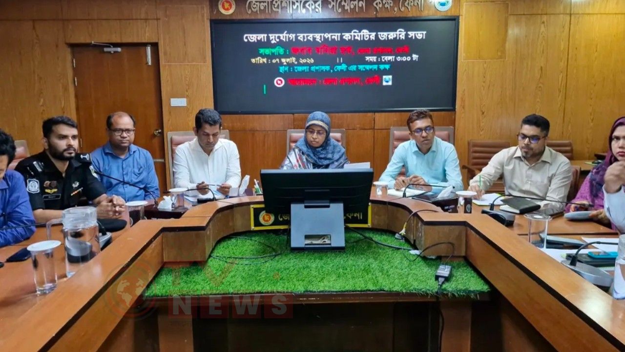 ফেনীতে সম্ভাব্য বন্যা পরিস্থিতি মোকাবেলায় সর্বাত্মক প্রস্তুতির নির্দেশ