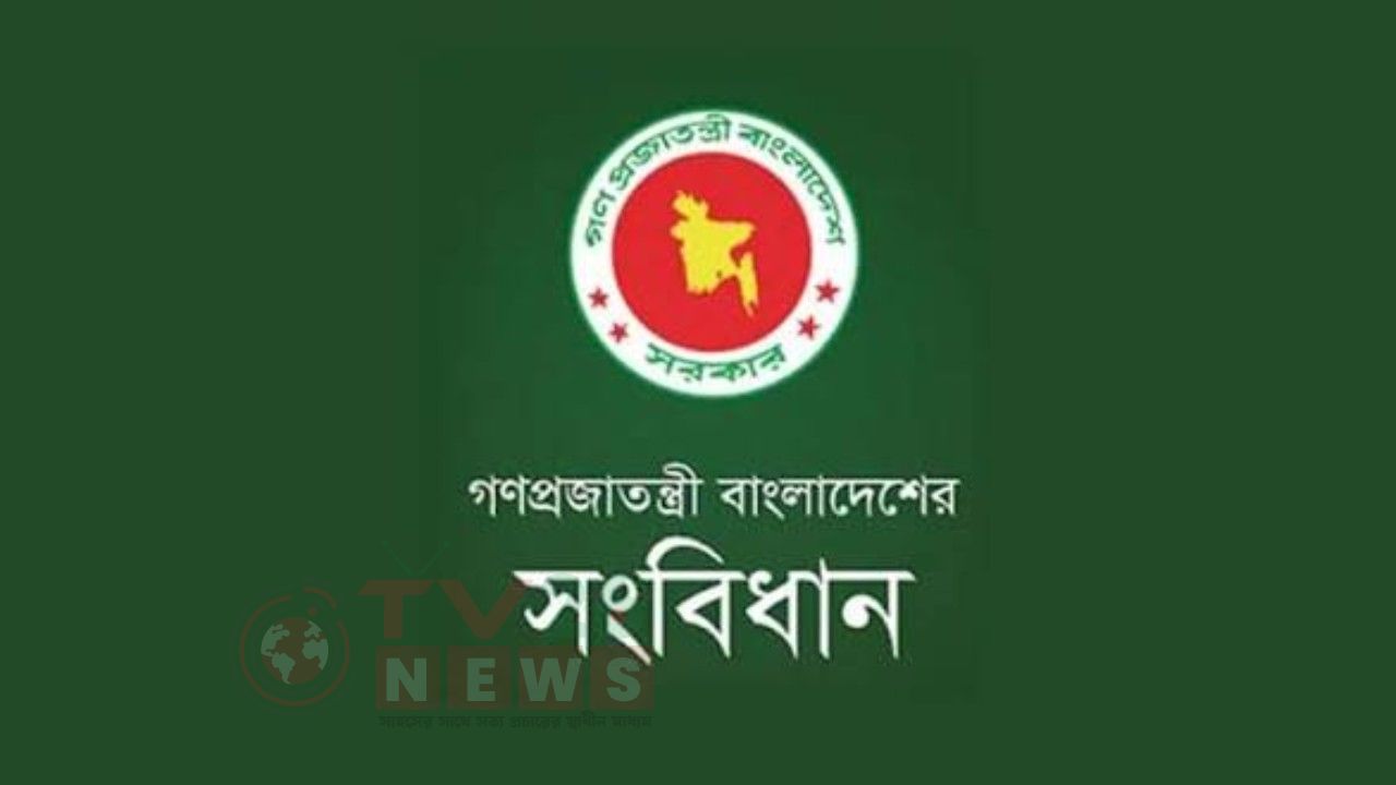 সংবিধানে ফিরল তত্ত্বাবধায়ক সরকার ব্যবস্থা ও গণভোট
