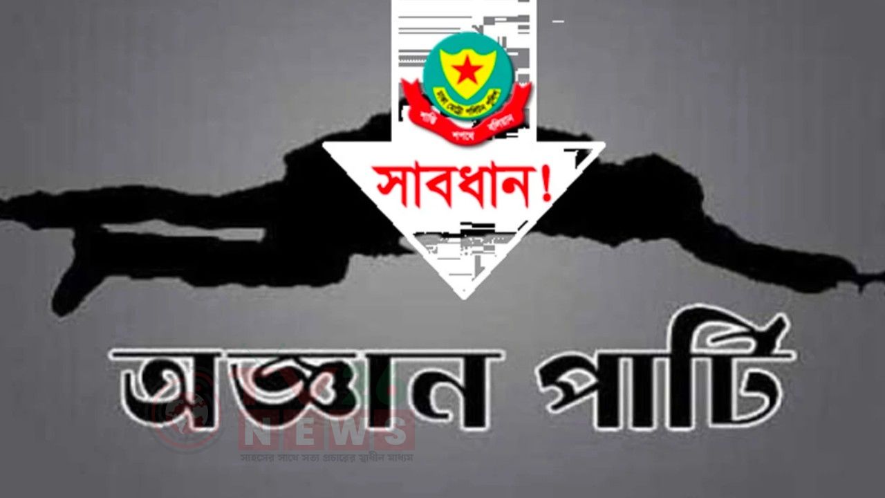 গুলিস্তানে অজ্ঞান পার্টির খপ্পরে পড়ে লাখ টাকা হারালেন সিরামিক কর্মচারী