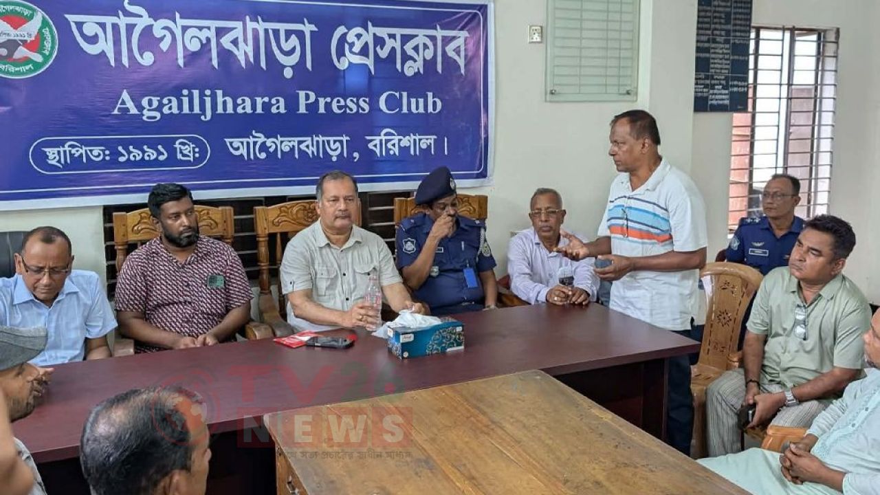 সাংবাদিককে মামলায় জড়ানোর ঘটনায় প্রতিবাদ সভা