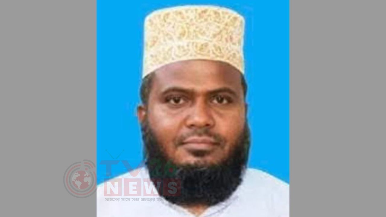 মহিলা কলেজে চাকরি করায় পদ হারালেন জামায়াত নেতা