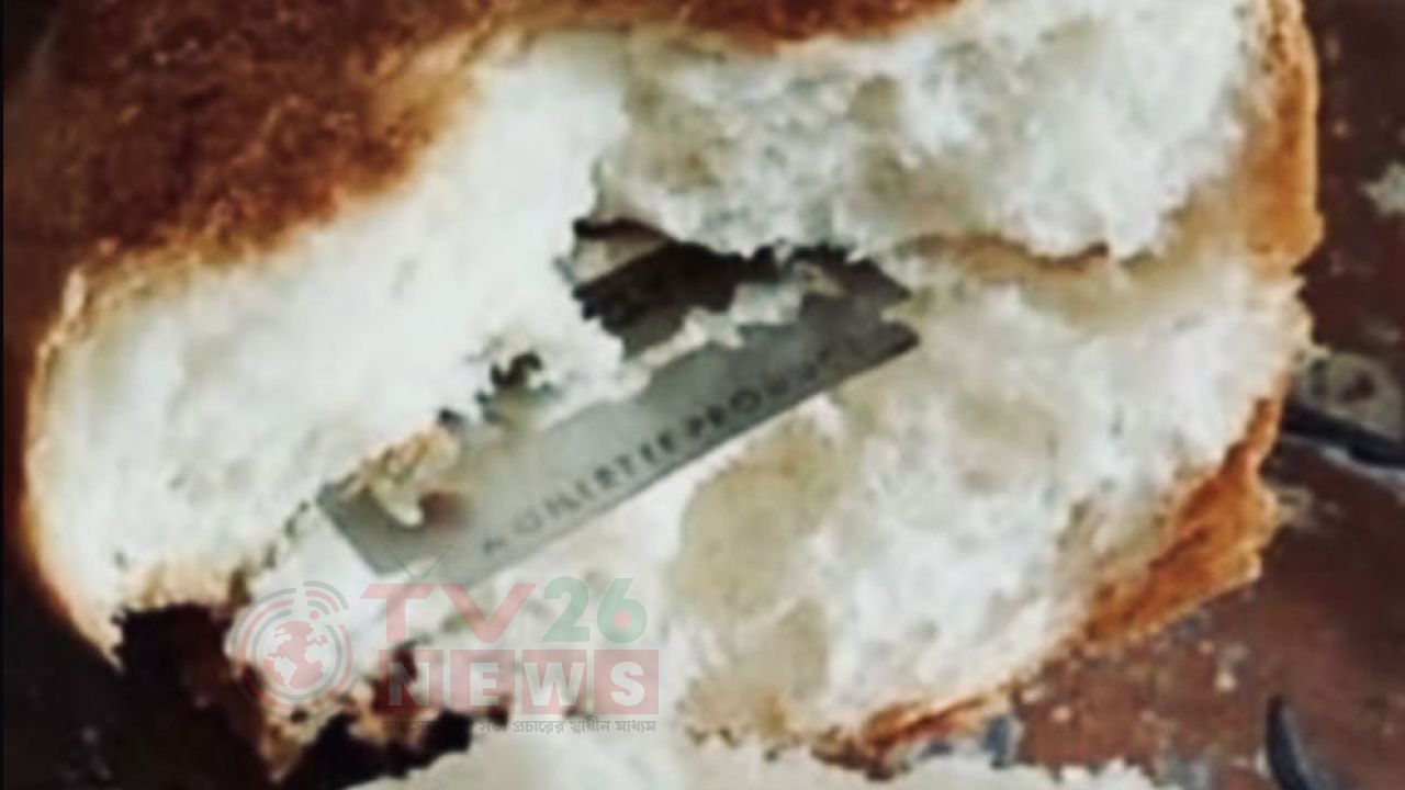 প্রাথমিক বিদ্যালয়ের টিফিনের রুটিতে ধারালো ব্লেড