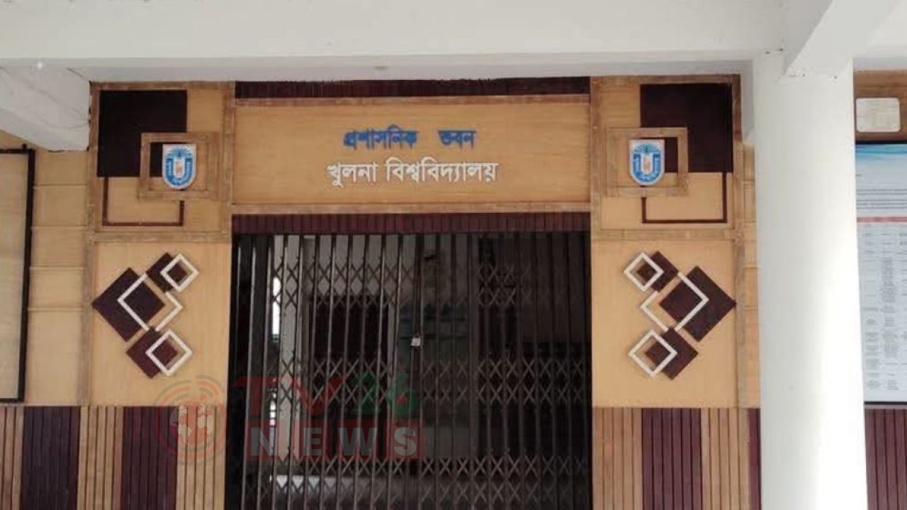নারী হলের ওয়াশরুমে মোবাইল ফোন রেখে ভিডিও ধারণ, বিচার দাবিতে ক্লাস-পরীক্ষা বর্জন