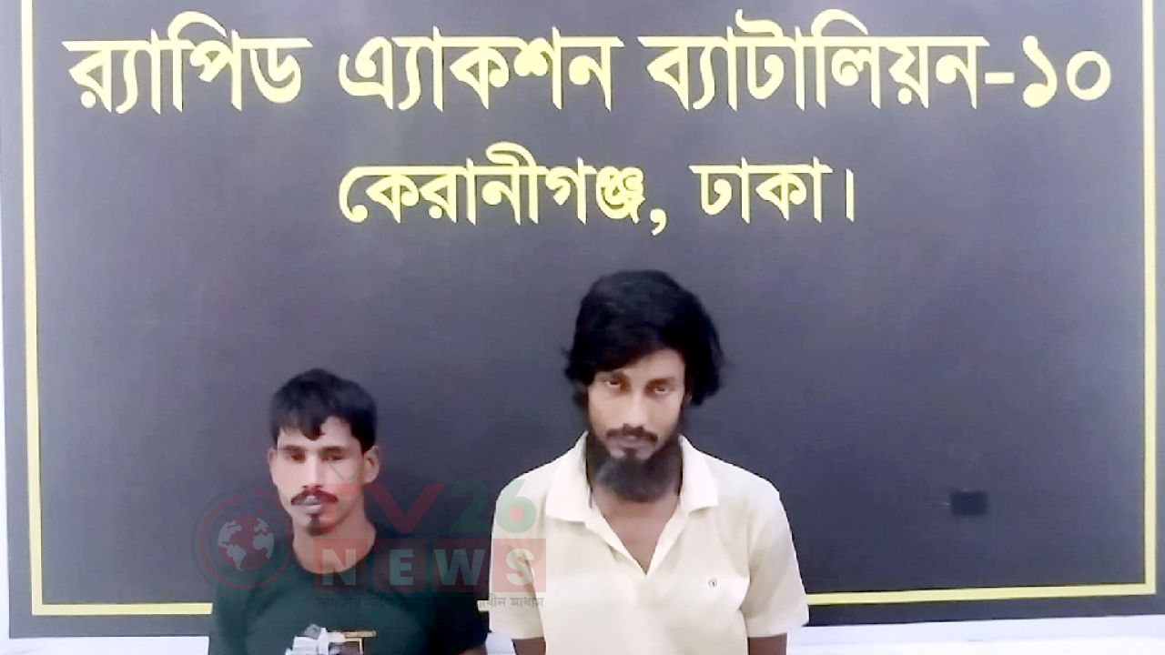 রাজধানীর শ্যামপুর ব্যাংক কলোনিতে ইয়াবা-গাঁজাসহ গ্রেপ্তার ২