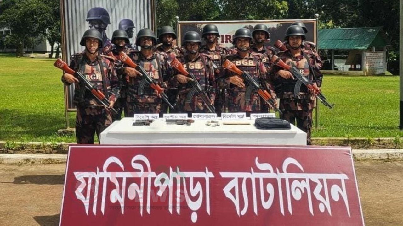 খাগড়াছড়িতে বিজিবির সঙ্গে গোলাগুলি, ৪ পিস্তল ও ১৪ রাউন্ড গুলি উদ্ধার