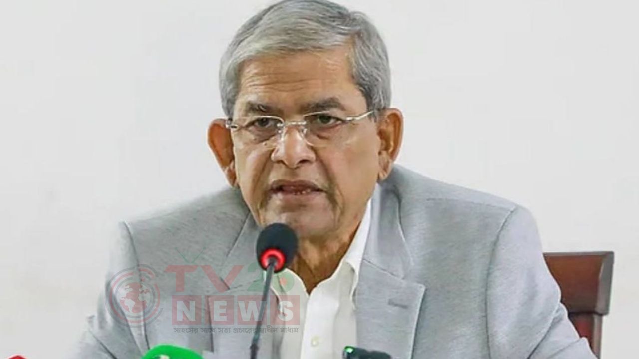 তরুণদের রক্তের বিনিময়ে দেশকে নতুন করে সাজানোর সুযোগ তৈরি হয়েছে: মির্জা ফখরুল