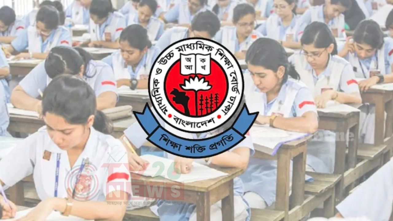 ৩১২ প্রতিষ্ঠানে কেউই পাস করেনি