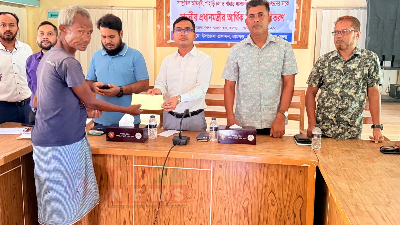 রামগড় উপজেলা প্রশাসনের তত্ত্বাবধানে নগদ অর্থ, ক্রিড়া সামগ্রী ও হুইলচেয়ার বিতরণ 