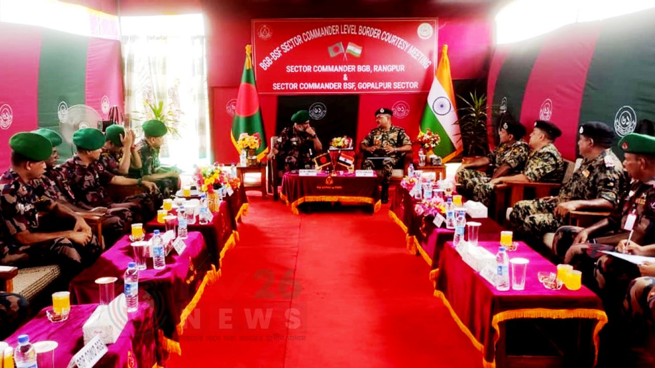 পাটগ্রাম সীমান্তে সেক্টর কমান্ডার পর্যায়ে পতাকা বৈঠক: হত্যা-পুশইন বন্ধে বিএসএফকে বিজিবির আহ্বান