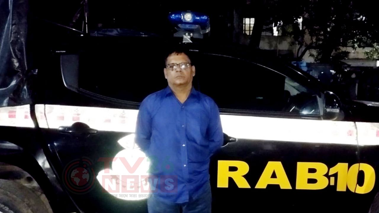 বিশেষ ক্ষমতা আইনের মামলায় ৫ বছরের সাজাপ্রাপ্ত আসামি কেরানীগঞ্জে গ্রেপ্তার