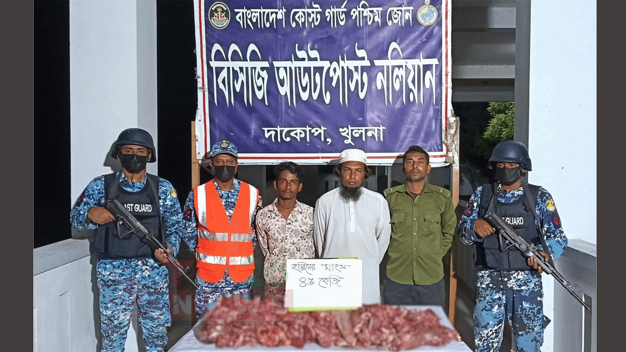 হরিণের মাংসসহ দুইজন মাংস ব্যবসায়ীকে আটক 