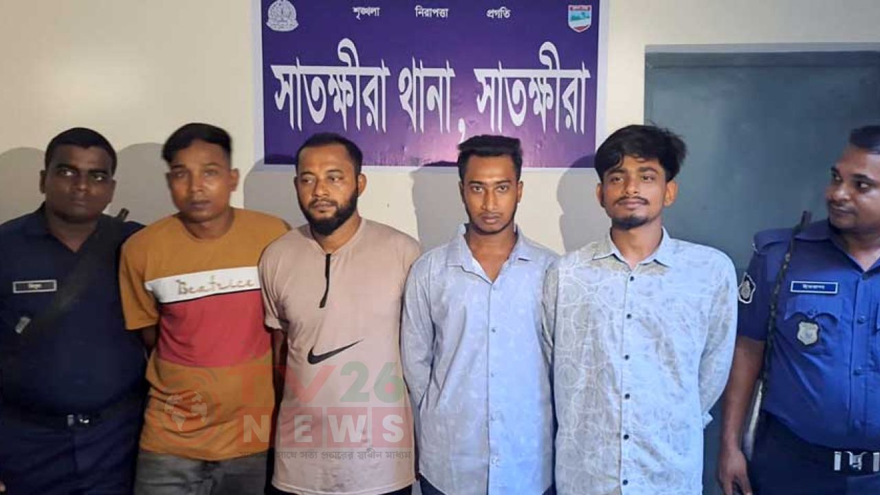 সাতক্ষীরায় মিছিলের প্রস্তুতির সময় যুবলীগের ৪ নেতা-কর্মী গ্রেপ্তার