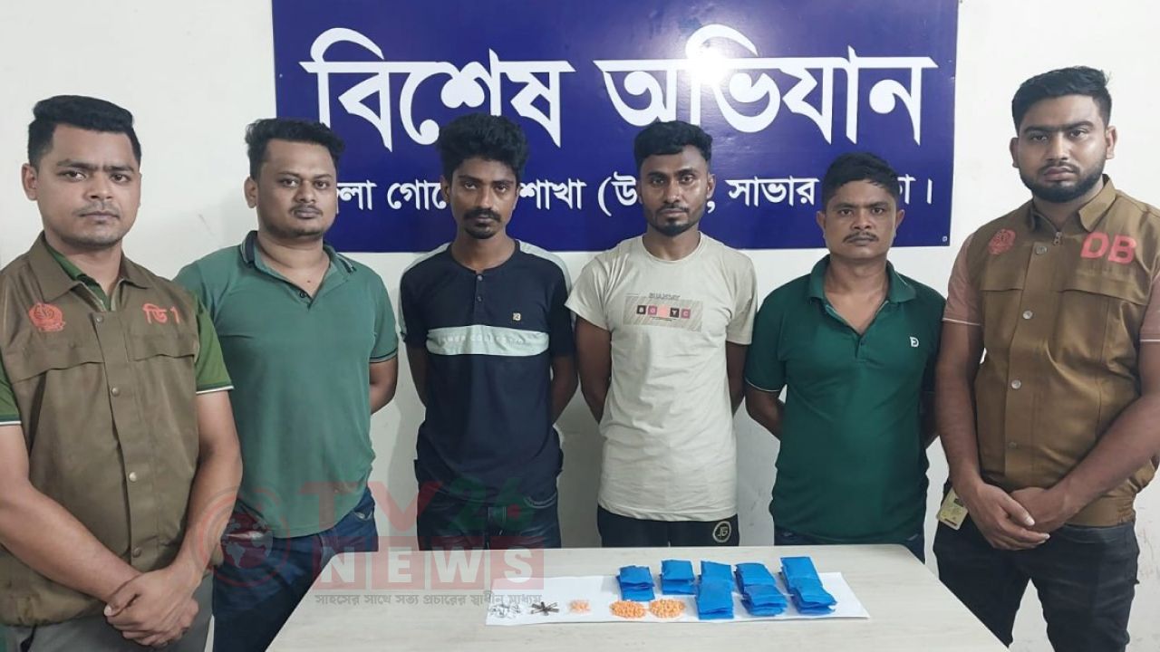 সাভার-আশুলিয়ায় ইয়াবা, হেরোইন ও গুলিসহ আটক ৪