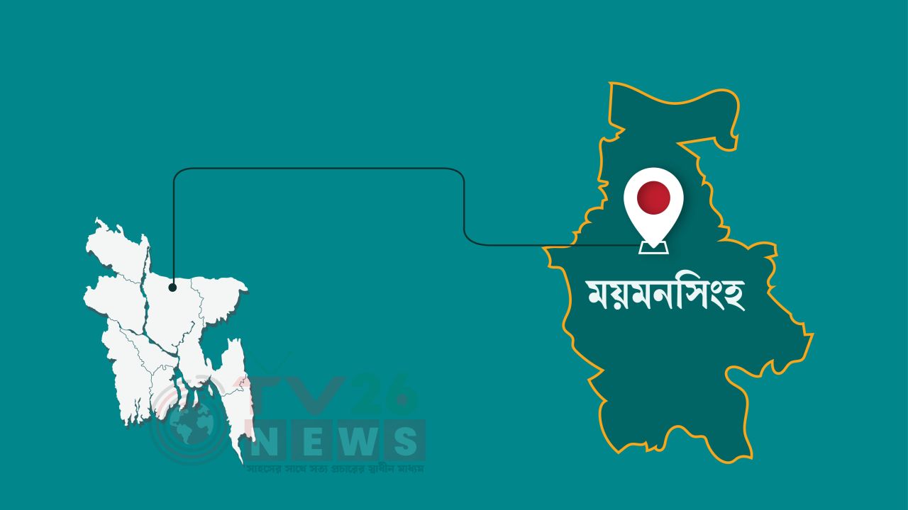 ময়মনসিংহে নিষিদ্ধ যুবলীগের বিক্ষোভ: এক ফাঁড়ির ২৭ পুলিশ প্রত্যাহার