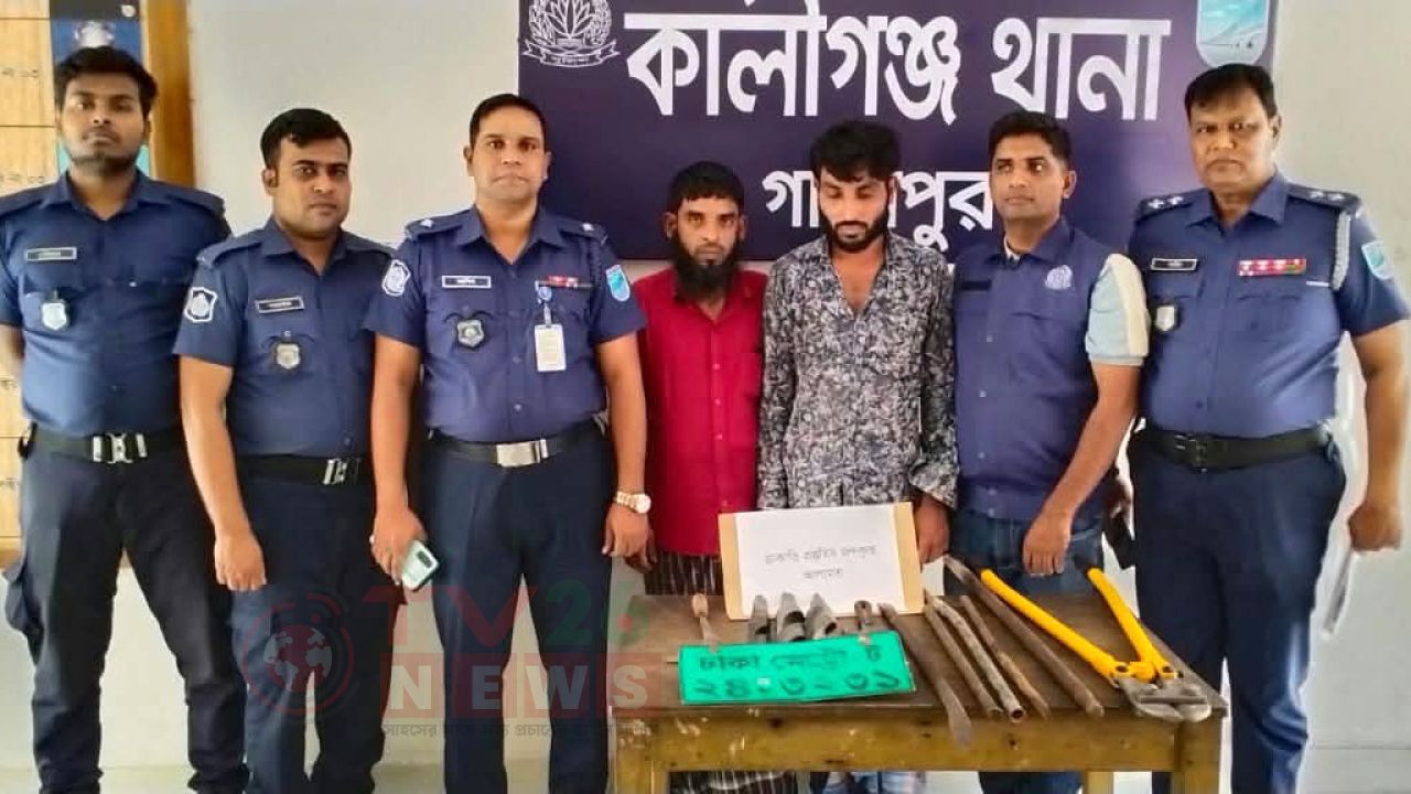 পূর্বাচলে ডাকাতির প্রস্তুতিকালে আন্তজেলা ডাকাত দলের ২ সদস্য গ্রেপ্তার