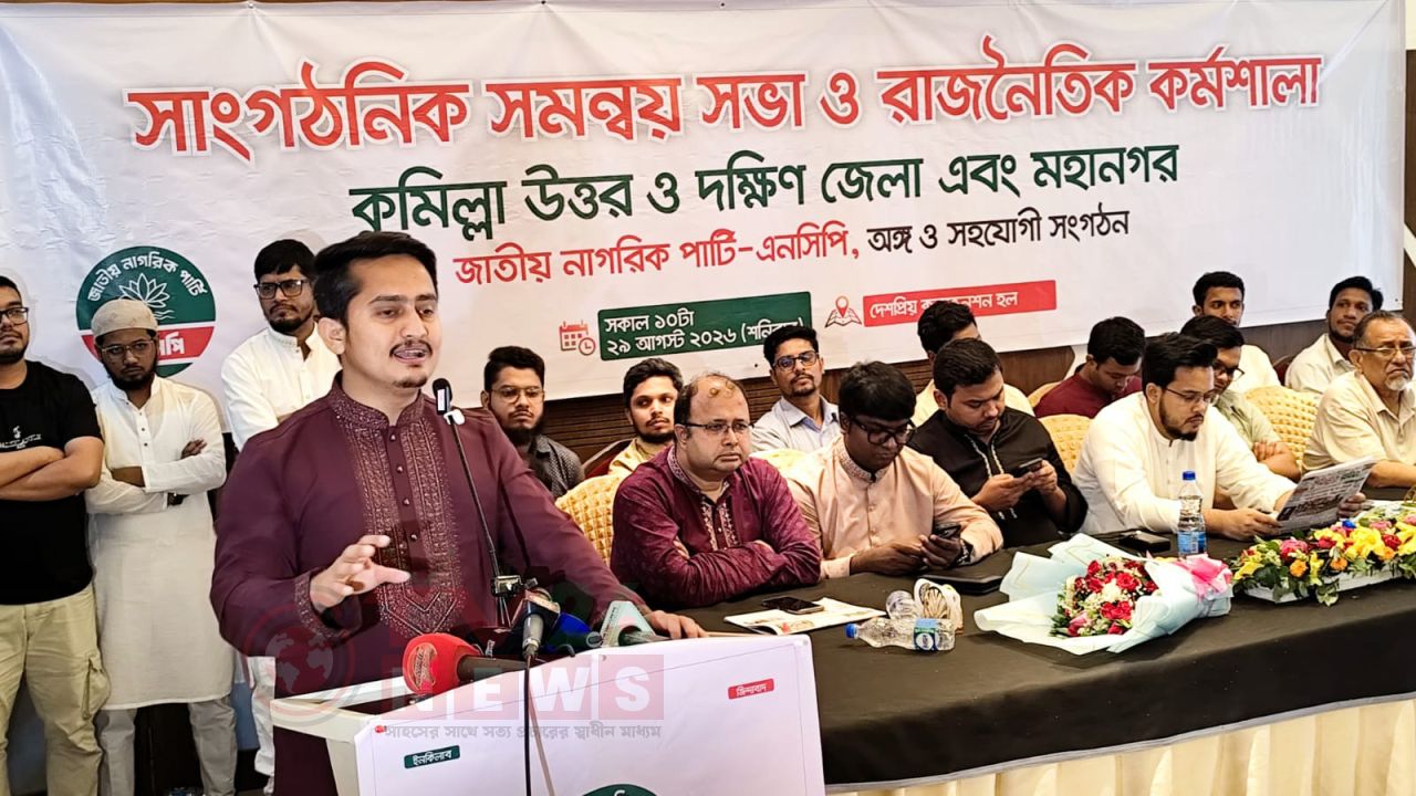 বিএনপিকে এখনই আওয়ামী লীগের সঙ্গে তুলনা করতে চাই না: সারজিস
