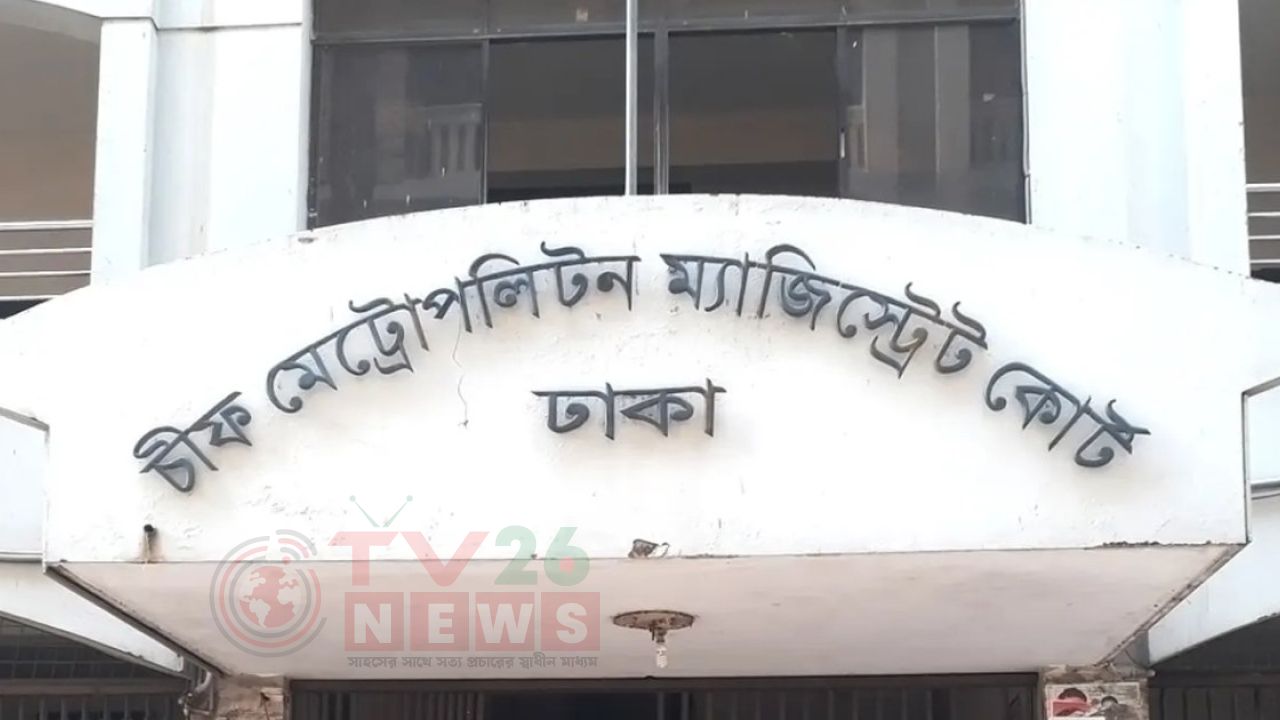 সন্ত্রাসবিরোধী মামলায় নিষিদ্ধ ছাত্রলীগের নেত্রী কেয়া দুই দিনের রিমান্ডে