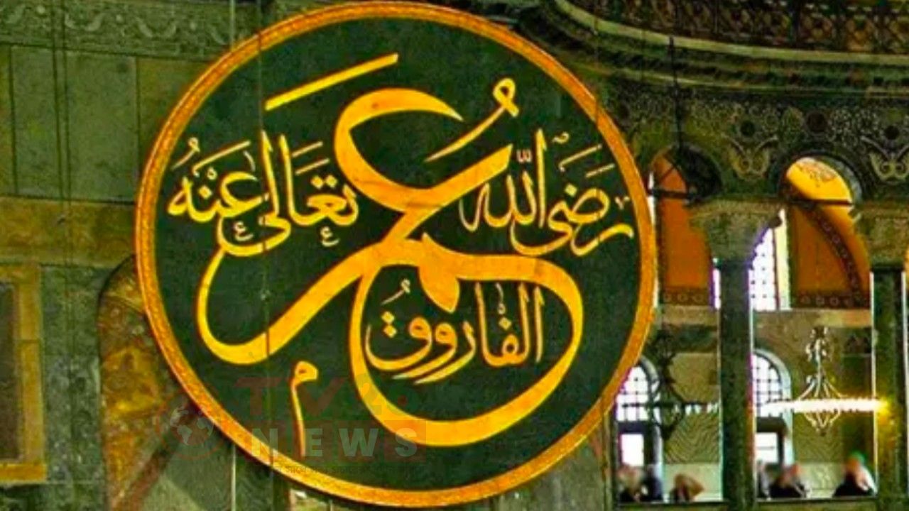 একনজরে ইসলামের দ্বিতীয় খলিফা উমর (রা.)