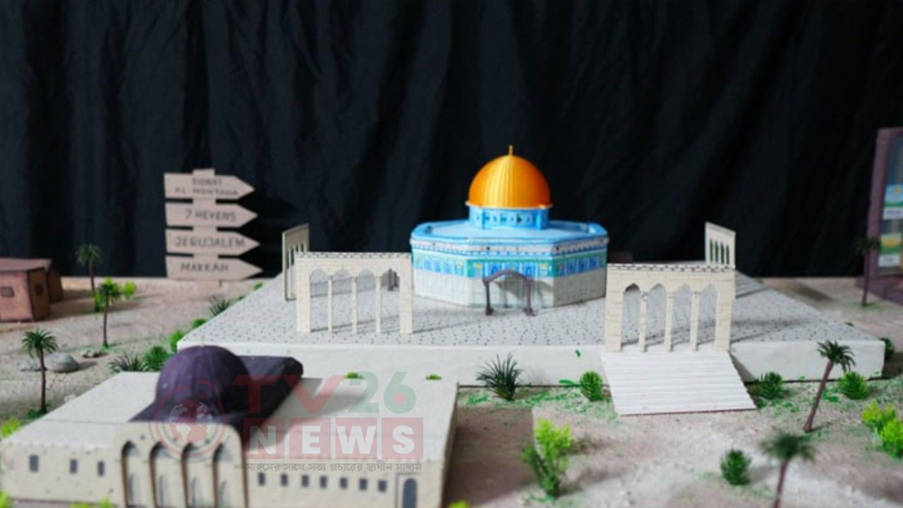 বাংলাদেশের স্কুল পর্যায়ে প্রথমবার ‘SEERAH 360° Exhibition 2026’ আয়োজন