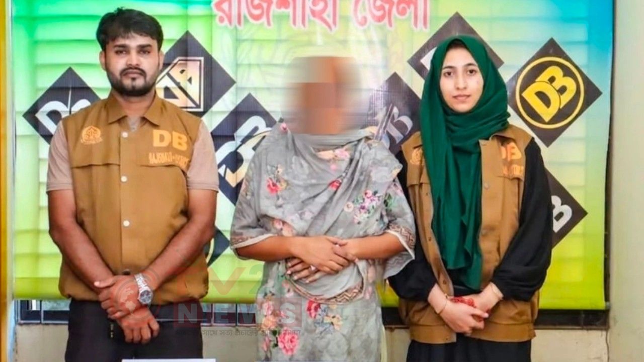 বাঘায় ডিবির অভিযানে বিদেশি পিস্তল ও গুলিসহ নারী গ্রেপ্তার
