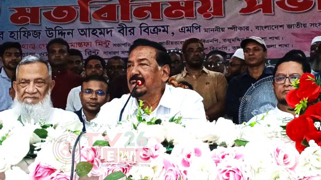 আ.লীগের মধ্যে অনুশোচনা নেই, এদের শাস্তি দেবে সরকার: স্পিকার