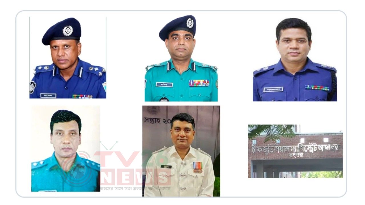 ডিআইজিসহ ছয় পুলিশ কর্মকর্তাকে অব্যাহতি, পুনঃতদন্তের নির্দেশ