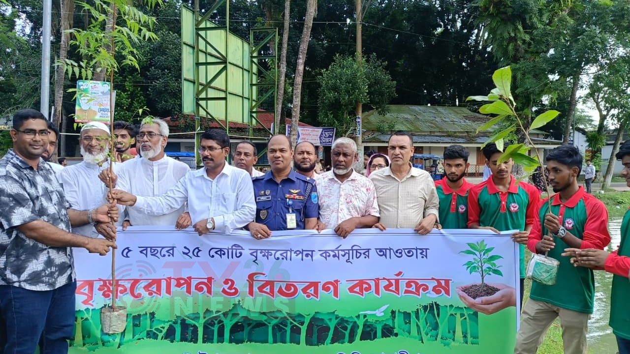 কালকিনিতে এক হাজার গাছের চারা বিতরণ