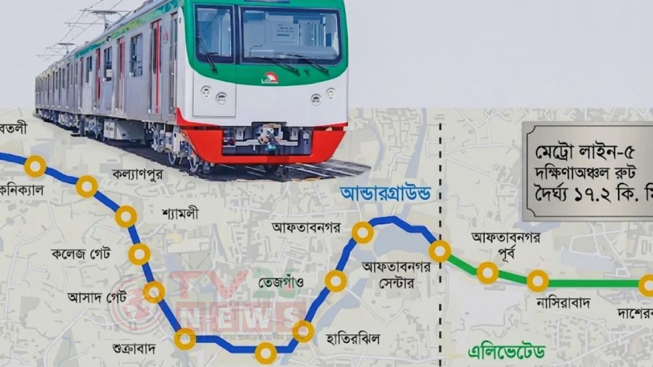 আড়াই লাখ কোটি টাকায় হবে তিন মেট্রোরেল