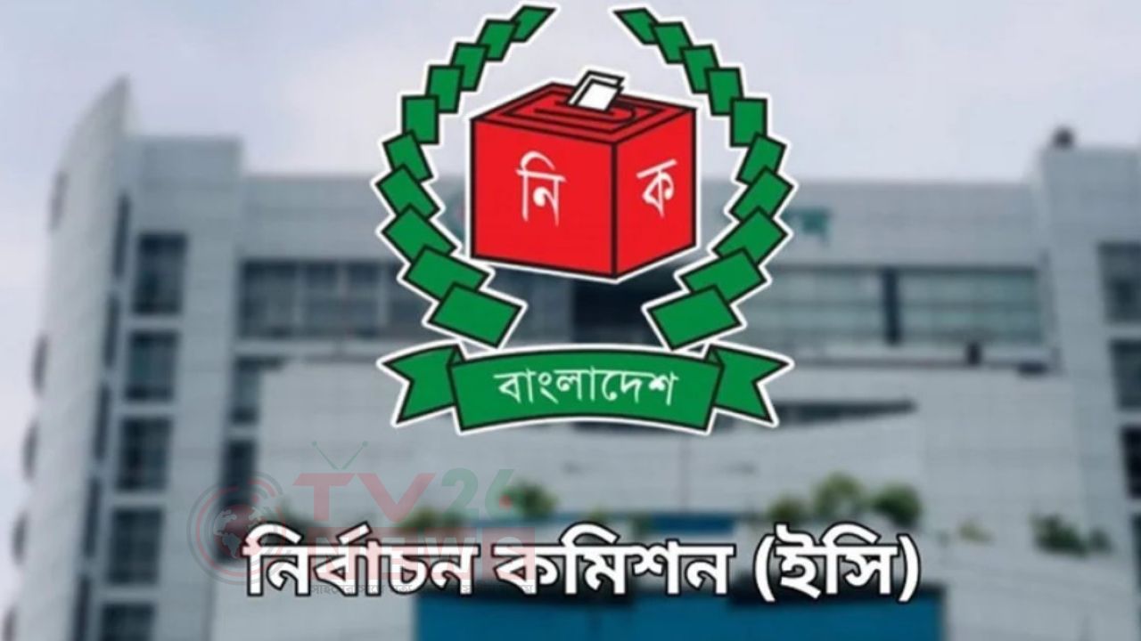 স্থানীয় ভোট নিয়ে ২৬ মন্ত্রণালয়-বিভাগের সঙ্গে ইসির বৈঠক