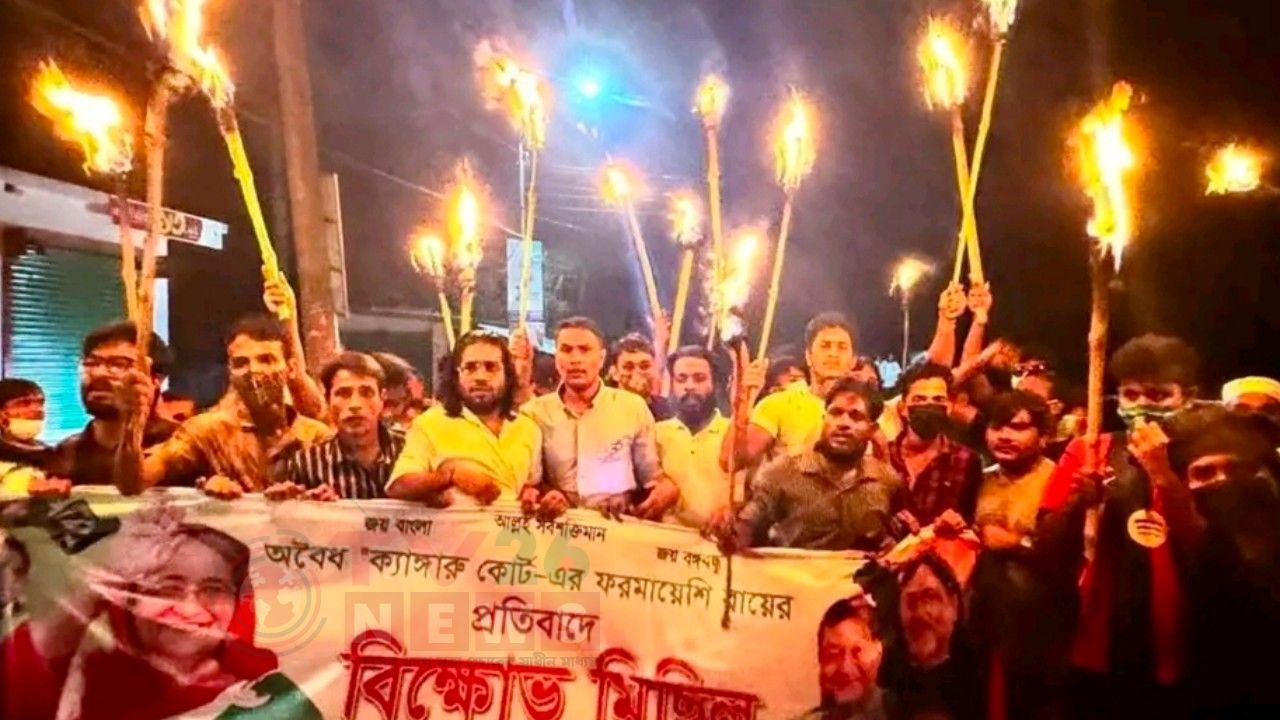 জামালপুরে নিষিদ্ধ ছাত্রলীগ-যুবলীগের মশাল মিছিল