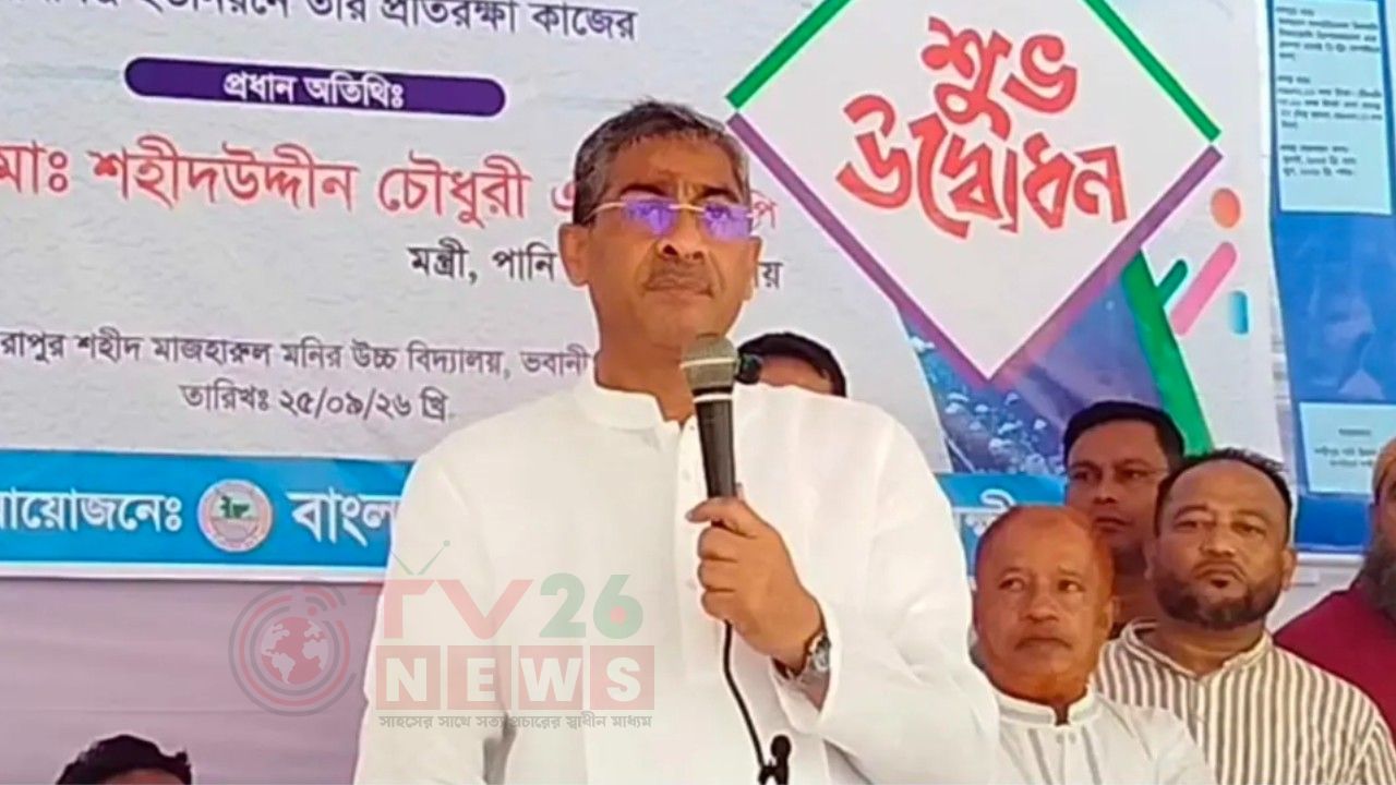 গণতন্ত্রকে ধ্বংস করতে বিরোধী দল নতুন চক্রান্তে লিপ্ত: পানিসম্পদমন্ত্রী