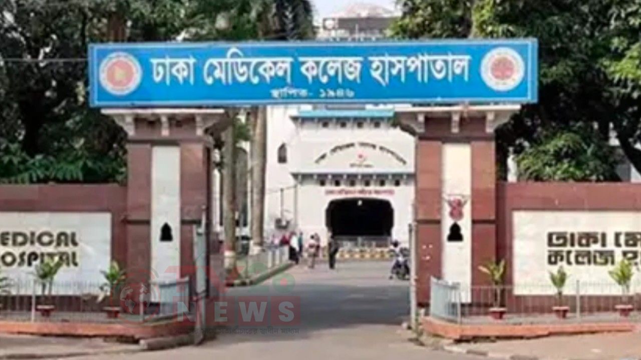 কেরাণীগঞ্জ কারাগারে অসুস্থ কয়েদির ঢামেকে মৃত্যু