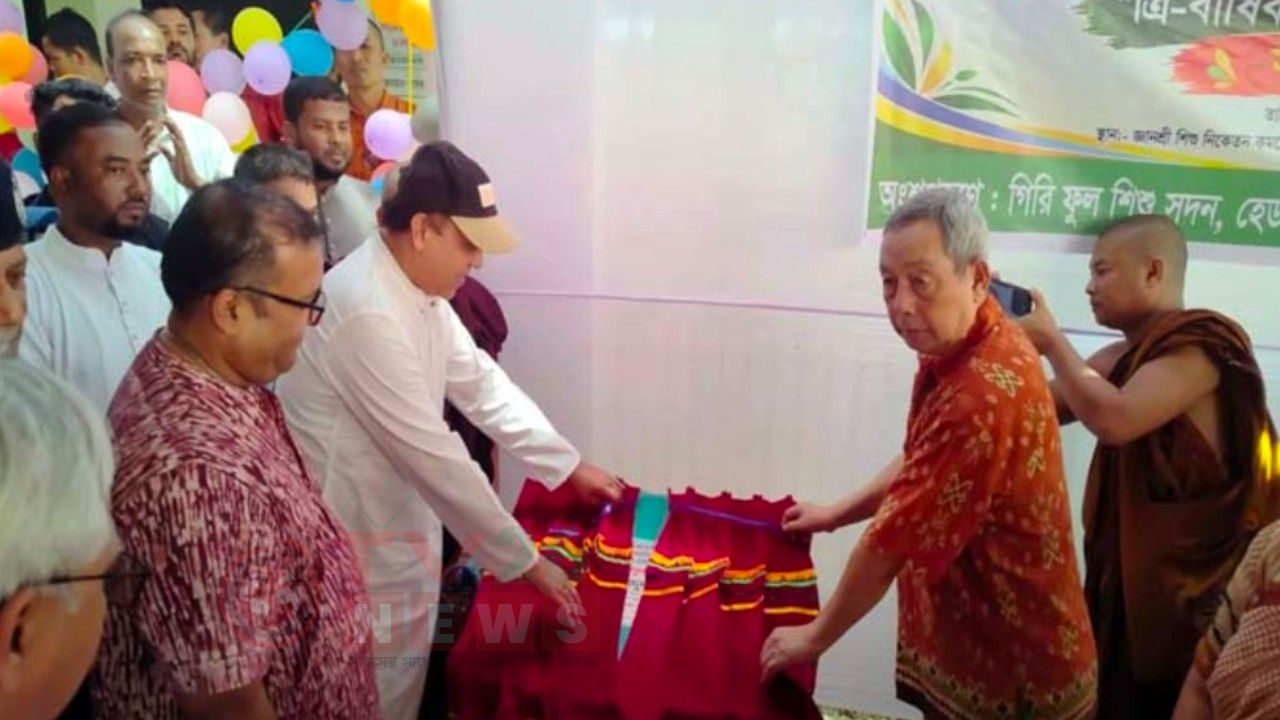 শিক্ষার আলো ছড়াতে দুর্গম পাহাড়ে নতুন স্কুল ভবন উদ্বোধন করলেন ওয়াদুদ ভুঁইয়া