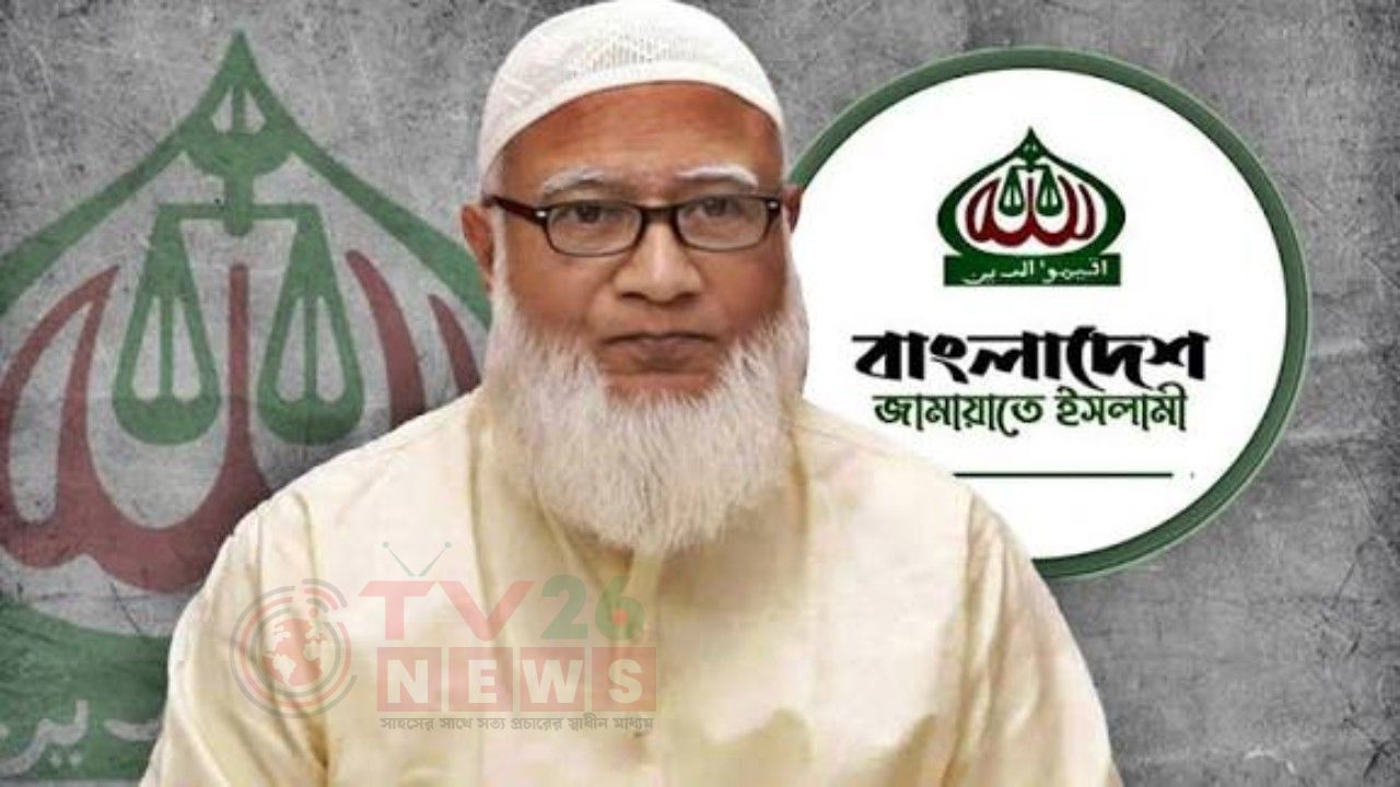 বিকেলে রাড্ডা এমসিএইচ-এফপি সেন্টার পরিদর্শন করবেন জামায়াত আমির