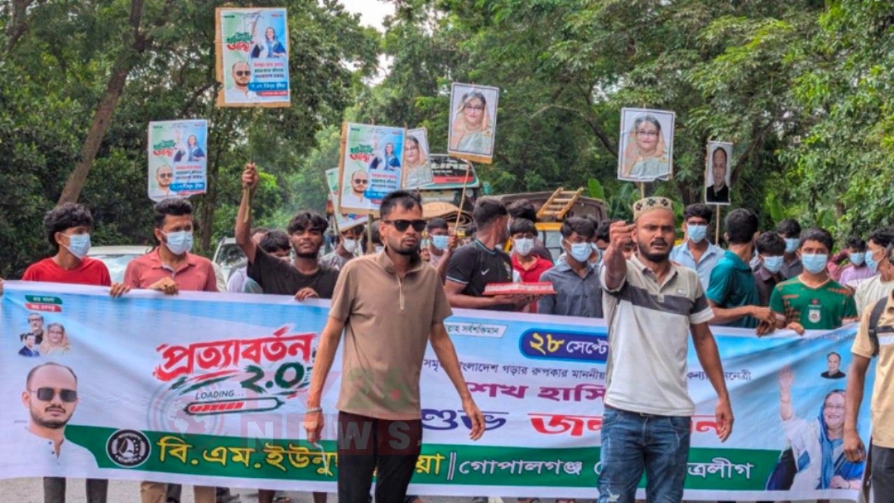 গোপালগঞ্জে শেখ হাসিনার জন্মদিন পালন, নিষিদ্ধ ছাত্রলীগের ৭ নেতা আটক 