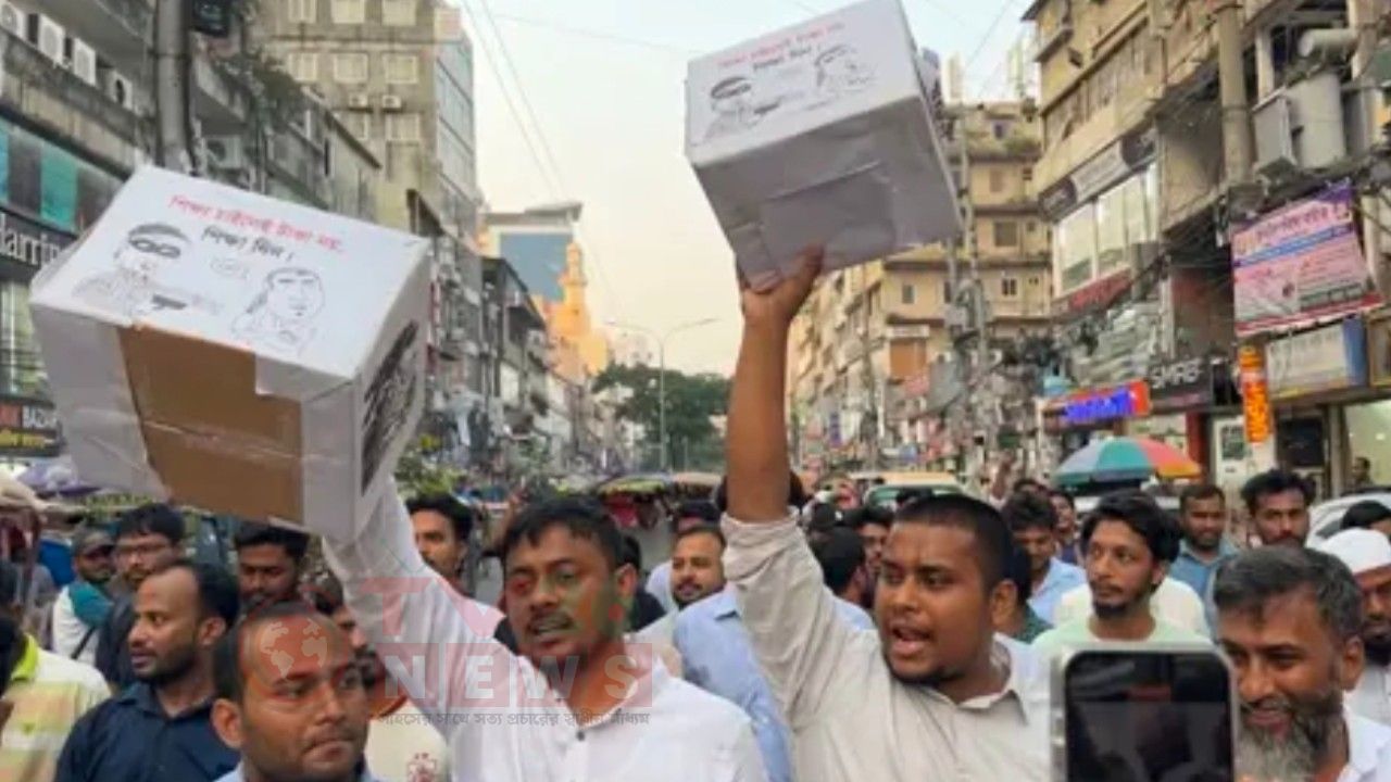চাঁদাবাজদের জন্য ভিক্ষা করলেন হাসনাত আবদুল্লাহ ও নাসীরুদ্দীন পাটওয়ারী