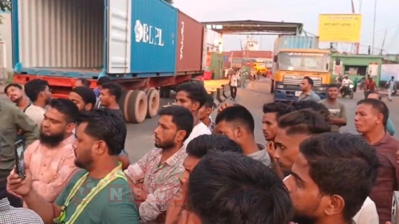 শ্রমিককে মারধর, চট্টগ্রাম বন্দরে কনটেইনার ডেলিভারি বন্ধ