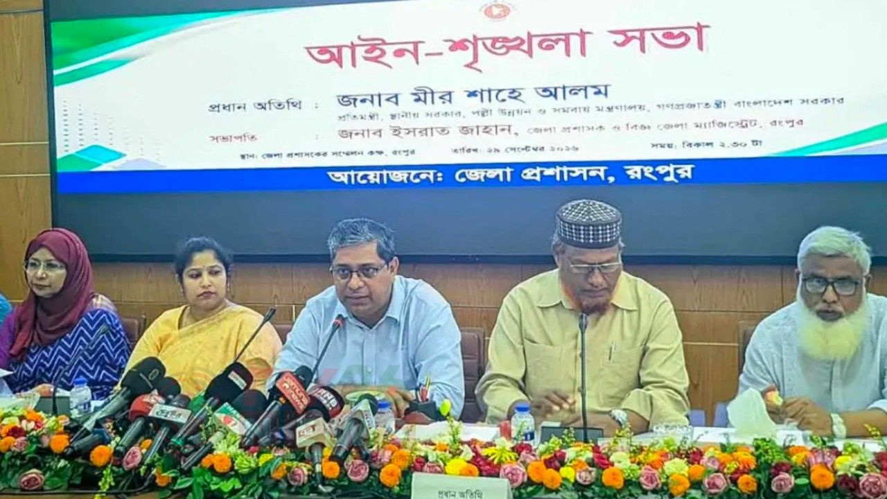 নির্বাচনী কোনো কলঙ্ক ঘাড়ে নেবে না সরকার : এলজিআরডি প্রতিমন্ত্রী