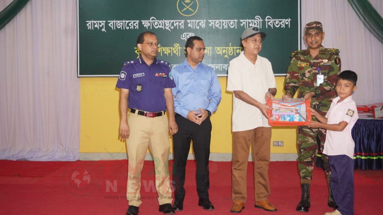 রামসু বাজারের ক্ষতিগ্রস্ত পরিবারের পাশে সেনাবাহিনী: মাসব্যাপী উন্নয়ন কার্যক্রমের সমাপনী
